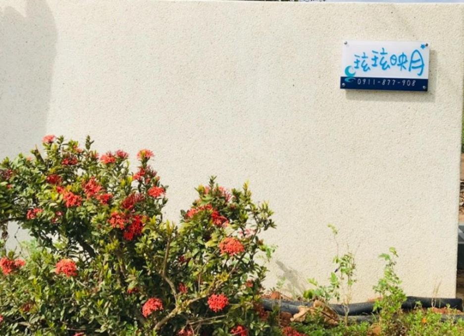 풀문 리조트 헝춘 외부 사진